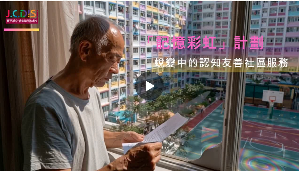 數碼旁白影片製作服務